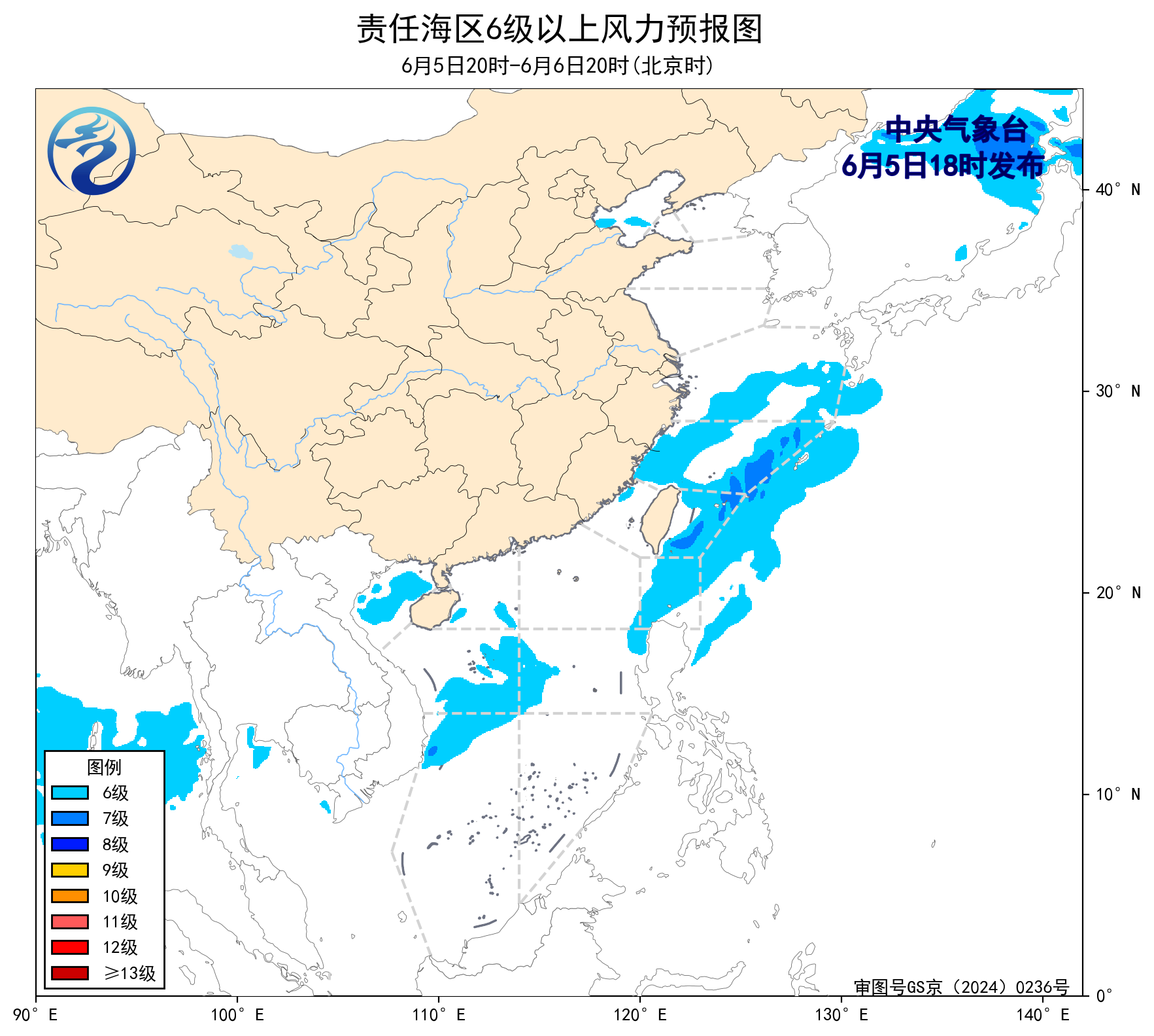海洋天气预报查询(图1)