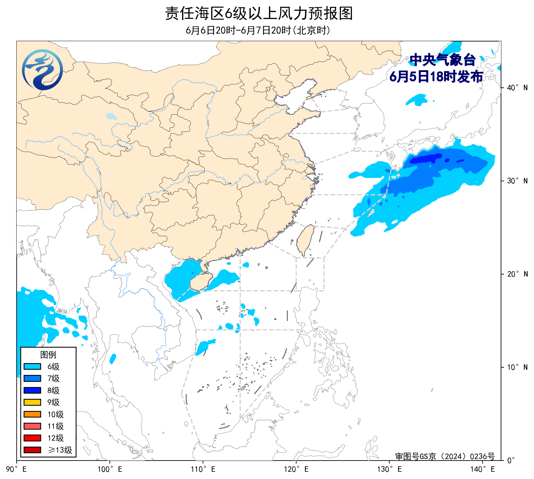 海洋天气预报查询(图2)
