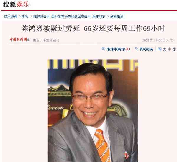 聆雨子：有时候江湖是个腐朽的词汇(图1)