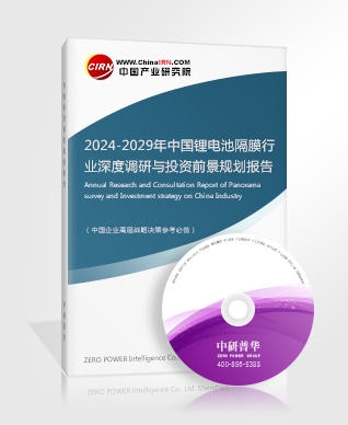 多家工程机械龙头赶订单、忙交付2024工程机械行业前景展望(图5)