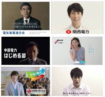 尤一唯：安倍敢重启核电因为背后有个“核电村”(图2)